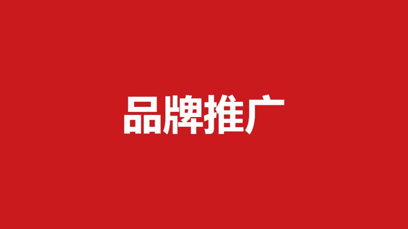 公关活动究竟是什么？它如何影响企业的品牌形象和公众认知呢？今天，我们就来深入探讨一下。