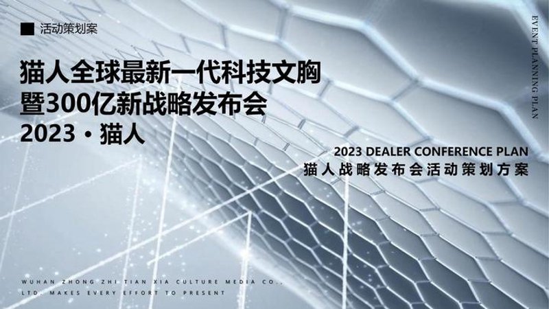 品牌推广公司的选择，究竟看什么？