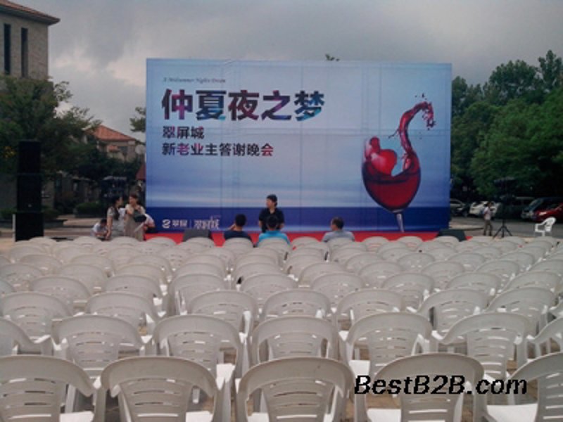 活动执行总结：一场难忘的企业年会背后的故事